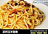 凉拌玉米面条的做法