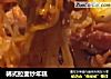 韩式拉面炒年糕的做法
