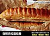 咖啡肉松面包卷的做法