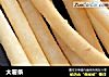 大薯条的做法
