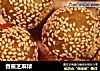 香蕉芝麻球的做法