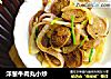 洋葱牛肉丸小炒的做法