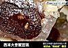 西米大枣蜜豆糕的做法