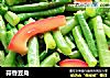 蒜香豆角的做法