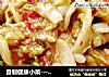 自制健康小菜----辣椒白菜的做法