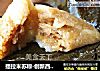 提拉米苏粽-创新西式口味粽子的做法