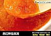 西红柿包菜泥的做法