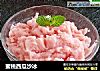蜜桃西瓜沙冰的做法