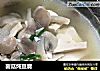菌菇炖豆腐的做法