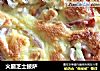 火腿芝士披萨的做法