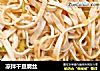 凉拌干豆腐丝的做法