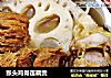 猴头鸡骨莲藕煲的做法