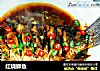 红烧鲫鱼的做法