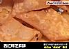 西红柿芝麻酥的做法
