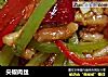 尖椒肉丝的做法