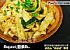 ＂面条＂油泼面—翻滚的精彩的做法
