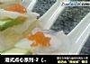 港式点心系列-2（芦笋带子饺）的做法