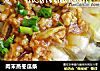 肉末蒸冬瓜条的做法