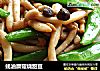 蚝油蘑菇烧甜豆的做法