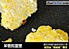 米饭煎蛋堡的做法