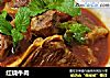 红烧牛肉做法(62)的做法