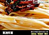 葱油拌面的做法