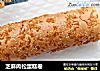 芝麻肉松蛋糕卷的做法