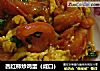 西红柿炒鸡蛋（咸口）的做法