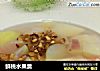 鲜桃水果羹的做法
