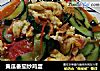 黄瓜番茄炒鸡蛋的做法