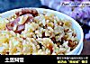 土豆焖饭的做法