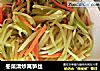 冬菜清炒莴笋丝的做法