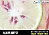 火龙果清柠饮的做法