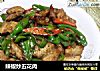 辣椒炒五花肉的做法