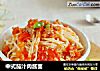 中式茄汁肉酱面的做法