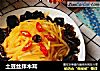 土豆丝拌木耳的做法