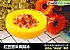 红豆薏米凤梨冰的做法