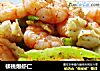 核桃爆虾仁的做法