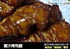 蜜汁烤鸡腿的做法
