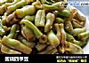 酱烧四季豆的做法