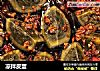 凉拌皮蛋的做法
