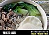 青菜肉丝面的做法