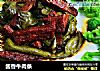 酱香牛肉条的做法