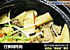 竹笋焖鸭肉的做法