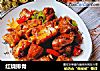 红烧排骨的做法