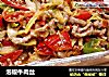 泡椒牛肉丝的做法
