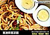 葱油麻酱凉面的做法