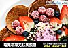 莓果慕斯无麸质煎饼的做法