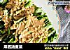 麻酱油麦菜的做法