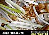 蒸菜：清蒸黄花鱼的做法